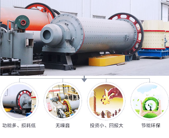 格子型球磨机优势介绍 格子型球磨机优势介绍